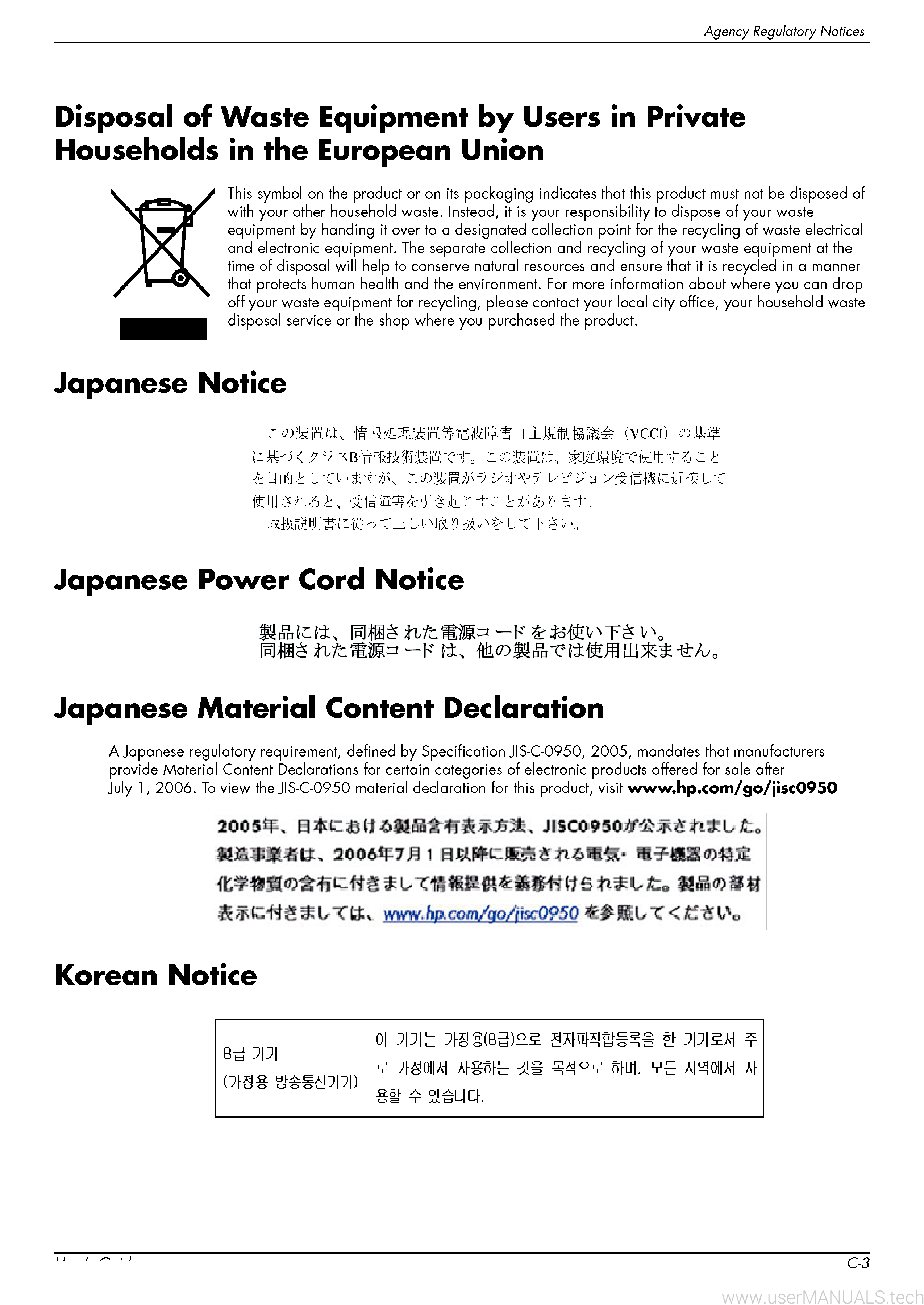 HP Compaq Q1859 User Guide, Page: 4