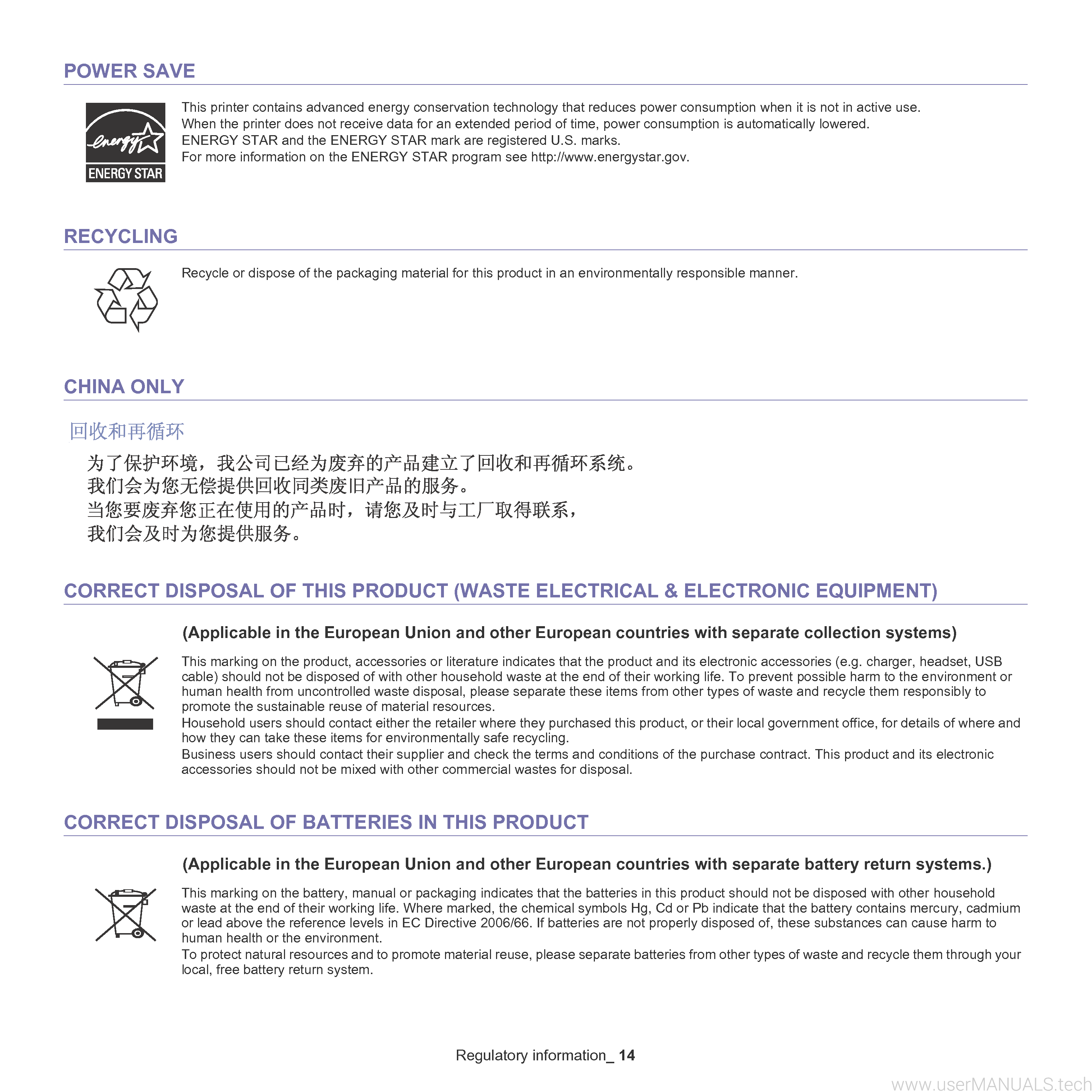 Samsung SCX 4623F User Manual, Page: 2