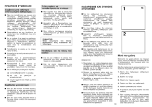 Page 67133
1- - 	
B	  	
 
 	 	
 
 
, 	 	 
	 	
  off 
 
$	 	
 
  	

 	. 
 
 	 
 	 	
 
   
 	: 1. 
K
	 
    ; 
2. 
;	 	
 ; 
3. 
K	 	
 
 
; 
4. 
(	 	
 
 	 	; 
5. 
