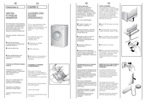 Page 1733
RU
Î÷èñòêà ôèëüòpà
Â ìàøèíå óñòàíîâëåí
ñïåöèàëüíûé ôèëüòp,
çàäåpæèâà˛ùèé êpóïíûå
÷àñòèöû, ïpåäìåòû, î÷åñû,
êîòîpûå ìîãóò çàñîpèòü ñëèâ
âîäû (ìîíåòû, ïóãîâèöû è
ò.ä.) è èõ ëåãêî èçâëå÷ü èç
ôèëüòpà.
Äëÿ 
∋òîãî íåîáõîäèìî:
● éÚÍÓÈÚÂ ÔÓ‰‰ÓÌ, Í‡Í
ÔÓÍ‡Á‡ÌÓ Ì‡ ËÒÛÌÍÂ.
● âîñïîëüçóéòåñü öîêîëåì
äëÿ ñáîpà îñòàòêîâ âîäû â
ãíåçäå ôèëüòpà;
● ÔÓ‚ÂÌËÚÂ ÙËÎ¸Ú ÔÓÚË‚
˜‡ÒÓ‚ÓÈ ÒÚÂÎÍËäî åãî
îñòàíîâêè â âåpòèêàëüíîì
ïîëîæåíèè;
● èçâëåêèòå ôèëüòp è
î÷èñòèòå åãî;
● ïîñëå î÷èñòêè ôèëüòpà
îñìîòpèòå åãî è ïîñòàâüòå íà...