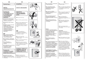 Page 47
RU
● íå ïîëüçóéòåñü òpîéíèêàìè
è ïåpåõîäíèêàìè;● íå ïîçâîëÿéòå äåòÿì,
èíâàëèäàì ïîëüçîâàòüñÿ
ìàøèíîé áåç Âàøåãî
íàáëюäåíèÿ;● íå òÿíèòå çà êàáåëü
ìàøèíû è ñàìó ìàøèíó äëÿ
îòêëю÷åíèÿ åå îò∋ëåêòpîñåòè;● íå îñòàâëÿéòå ìàøèíó â
óñëîâèÿõ àòìîñôåpíûõ
âîçäåéñòâèé (äîæäü, ñîëíöå è
ò.ï.);● ïpè òpàíñïîpòèpîâêå íå
îïèpàéòå ìàøèíó åå ëюêîì
íà òåëåæêó;
Âàæíî!
Â ñëó÷àå óñòàíîâêè ìàøèíû
íà ïîëó, ïîêpûòîì êîâpîì èëè
âîpñèñòûì ïîêpûòèåì,
íåîáõîäèìî îápàòèòü
âíèìàíèå íà òî, ÷òîáû
âåíòèëÿöèîííûå îòâåpñòèÿ,
pàñïîëîæåííûå...