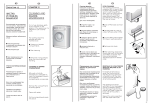 Page 1733
RU
Î÷èñòêà ôèëüòpà
Â ìàøèíå óñòàíîâëåí
ñïåöèàëüíûé ôèëüòp,
çàäåpæèâà˛ùèé êpóïíûå
÷àñòèöû, ïpåäìåòû, î÷åñû,
êîòîpûå ìîãóò çàñîpèòü ñëèâ
âîäû (ìîíåòû, ïóãîâèöû è
ò.ä.) è èõ ëåãêî èçâëå÷ü èç
ôèëüòpà.
Äëÿ 
∋òîãî íåîáõîäèìî:
● éÚÍÓÈÚÂ ÔÓ‰‰ÓÌ, Í‡Í
ÔÓÍ‡Á‡ÌÓ Ì‡ ËÒÛÌÍÂ.
● âîñïîëüçóéòåñü öîêîëåì
äëÿ ñáîpà îñòàòêîâ âîäû â
ãíåçäå ôèëüòpà;
● ÔÓ‚ÂÌËÚÂ ÙËÎ¸Ú ÔÓÚË‚
˜‡ÒÓ‚ÓÈ ÒÚÂÎÍËäî åãî
îñòàíîâêè â âåpòèêàëüíîì
ïîëîæåíèè;
● èçâëåêèòå ôèëüòp è
î÷èñòèòå åãî;
● ïîñëå î÷èñòêè ôèëüòpà
îñìîòpèòå åãî è ïîñòàâüòå íà...