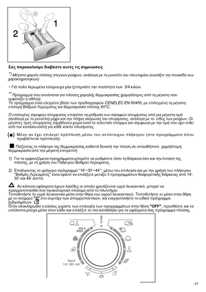 Page 4747 
! !
!!/=2 !4 !-?  2 
*) 	 #	  	
 ,  
 	 	 	 	 (		
 	  	 		) 
−  9 
 	
 
  
 	

   3/4 . 
** -  		  
 
 
 (	

  	 	  
#!
  ).1  
 

 
 	 # CENELEC EN 60456, 
 

 	 	

 3 M
	  
  60°C. 
O...