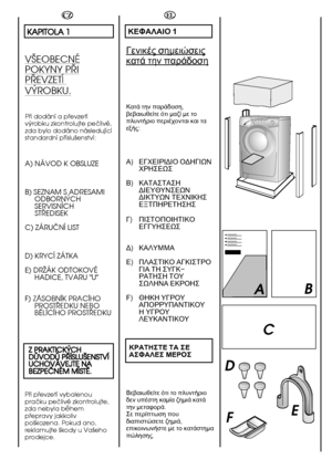 Page 66
EL
K 1
 	
	

 
 
	

K
 
 
	
, 
  
   
 
 
:
) !!#$#%#& &%#(* $+!(+ 
-) KATA+TA+H %IEY.YN+E(N%IKTY(N TEXNIKH+E/T0HPETH+H+ 
) 0#+1&0#K& !2+!(+ 
%) K3244 
!) 03+1#K& K#+1$& # 1 +2K−$1+ 1&2+(3* !K$&+ 
F) .K 2$&2  0&$$20*1#K&2 2$&23!2K*1#K&2 
K    
-
     	
 

 
 

 
5. + 	
 
		 
,	   
...