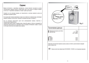 Page 37å‡¯ËÌ‡ ÒÓÓÚ‚ÂÚÒÚ‚ÛÂÚ ÑËÂÍÚË‚‡Ï ÖÖë 89/336/EEC, 73/23/EEC Ë Ëı ÔÓÒÎÂ‰Û˛˘ËÏ Â‰‡ÍˆËﬂÏ.
íÂıÌË˜ÂÒÍËÂ ‰‡ÌÌ˚Â■
å‡ÍÒËÏ‡Î¸Ì‡ﬂ Á‡„ÛÁÍ‡ ÒÛıÓ„Ó ·ÂÎ¸ﬂ
■
Ñ‡‚ÎÂÌËÂ ‚Ó‰˚
É‡·‡ËÚ˚
■
òËËÌ‡
■
ÉÎÛ·ËÌ‡ 
■
Ç˚ÒÓÚ‡
èËÏÂ˜‡ÌËÂ: ùÎÂÍÚË˜ÂÒÍËÂ Ô‡‡ÏÂÚ˚ Ï‡¯ËÌ˚ ÛÍ‡Á‡Ì˚ Ì‡ Ú‡·ÎË˜ÍÂ, ‡ÒÔÓÎÓÊÂÌÌÓÈ Ì‡ ÔÂÂ‰ÌÂÈ
Ô‡ÌÂÎË ‚ ‡ÈÓÌÂ Î˛Í‡.7,5 kg
(0,5 ÷ 8 bar)
0,05 ÷ 0,8 MPa
60 cm
60 cm
85 cm
ëÂ‚ËÒ
å‡¯ËÌ‡ ÔÓÒÚ‡‚ÎﬂÂÚÒﬂ Ò „‡‡ÌÚËÈÌ˚Ï ÒÂÚËÙËÍ‡ÚÓÏ, ÍÓÚÓ˚È ÔÓÁ‚ÓÎﬂÂÚ ÔÓÎ¸ÁÓ‚‡Ú¸Òﬂ ÛÒÎÛ„‡ÏË
ìÔÓÎÌÓÏÓ˜ÂÌÌÓ„Ó ëÂ‚ËÒÌÓ„Ó ñÂÌÚ‡ ‚ ÚÂ˜ÂÌËÂ Ó‰ÌÓ„Ó...