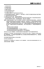 Page 333e8ÏÓ - 3
×1½†Ÿ·
U
1. hƒt·
Ub
2.  h
=ƒt·
Ub
3.  hÿi
îµÞáb
4.  hN
o
îµ·
Ub
5.  hÿ
£¸Í
P¨
!!b
6.  hº
P¨ÄƒÉ›b±b
7.  hÿÖ©…Y„	gb h¿vÅ/
¥
ª
ü½
b
8.   
h