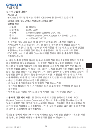 Page 187zbRsjº
3}‰eb`}ˆebQe²k¯ 
f*_‹f020-000510-01 Rev. 1 (06-2012)
°Õ±
ªa¿
±¹±E¼Á•¹ªâ¯…œµ¿
¯¡
¸EšMœ™ši
a