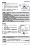 Page 1728
020-000510-01 Rev. 1 (06-2012)
v
8Éø
1. ÉøM·Ÿ
“
º&ºÑh–	…Éø
­WN
ö	¥
2. 
i
“
«QPXFS¸V¨
ðØè¦î
å

—«
}0	åiÃ
3. Àh–		+
f
	¦TUBOECZ0POÀg
h–	¨ŸÅÈQPXFS¸V¨	}
8T
û®t

å“Éøœ
‡	¥ZIÈ¸V¨	}U¹
û®j
ØèÅt
å

ö	¥Éø
1. 	}ÉøM¦
ö	¥
­
Çh–	¦BD!JO
A