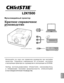 Page 3Используйте  эту  книгу  как  справочное  руководство  при  настройке 
проектора.  Подробную  информацию  об  установке,  настройке  
и эксплуатации проектора см. в руководстве по эксплуатации на CD-ROM.
ПЕРЕД  ИСПОЛЬЗОВАНИЕМ  ПРОЕКТОРА  ОЗНАКОМЬТЕСЬ  
С  ПРАВИЛАМИ  ТЕХНИКИ  БЕЗОПАСНОСТИ,  ОПИСАННЫМИ  
В НАСТОЯЩЕМ КРАТКОМ РУКОВОДСТВЕ.
* Объектив не входит в комплект.
Мультимедийный проектор  
Краткое справочное 
руководство
Pусский 