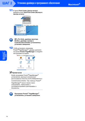 Драйвер принтера brother dcp-7032r