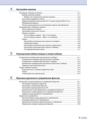 Page 11IX
4Настройка приема
Основные операции приема ...................................................................4!1
Выбор режима приема  .....................................................................4!1
Выбор или изменение режима приема ..........................................4!2
Настройка задержки ответа  ..............................................................4!2
Задание времени звонка для Ф/Т (только режим Факс/Тел.) .............4!3
Обнаружение факса...