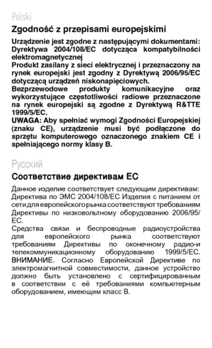 Page 84
Polski   Zgodność z przepisami europejskimi Urządzenie jest zgodne z następującymi dokumentami:  Dyrektywa  2004/108/EC  dotycząca  kompatybilności elektromagnetycznej    Produkt zasilany z sieci elektrycznej i przeznaczony na rynek  europejski  jest  zgodny  z  Dyrektywą  2006/95/EC dotyczącą urządzeń niskonapięciowych.    Bezprzewodowe  produkty  komunikacyjne  oraz wykorzystujące  częstotliwości  radiowe  przeznaczone na  rynek  europejski  są  zgodne  z  Dyrektywą  R&TTE 1999/5/EC.   UWAGA: Aby...