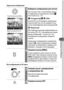 Page 113111
Параметры печати/Перенос
Одиночные изображения
Все изображения на CF-карте
3Выберите изображение для печати.
Как показано ниже, способ выбора зависит 
от параметров, установленных в пункте   
(Тип печати) (стр. 113).
 (Стандартный)/    (Оба)
Кнопкой   или   выберите изображение, 
затем кнопкой   или   выберите коли-
чество экземпляров для печати (максимум 99).
 (Индексный)
Для перемещения между изображениями слу-
жат кнопки   и  , а для выбора или отмены 
выбора изображений – кнопки   и  .
На...