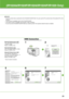 Page 27
(iR1024A/iR1024F/iR1024i/iR1024iF/iR1020 Only)
NOTE
– The PCL printer driver is optional for the iR1024A/iR1024F/iR1020. You can use the PCL printer driver if the optional PCL kit  is 
installed.
– The fax driver is available only for the iR1024F/iR1024iF.
– The scanner driver is available only through a USB connection.
– You can use the iR1024A/iR1024F/iR1020 as a network printer if the optional network board is installed.
USB Connection
Microsoft Windows Server 2003*
CPU: Intel Pentium/Celeron series...