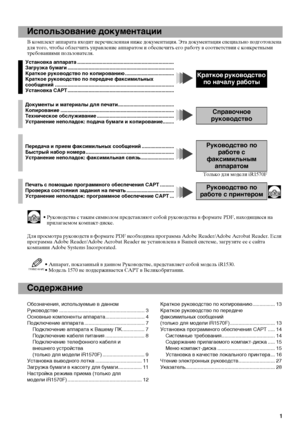 Page 31
Использование документации
В комплект аппарата входит перечисленная ниже документация. Эта документация специально подготовлена 
для того, чтобы облегчить управление аппаратом и обеспечить его работу в соответствии с конкретными 
требованиями пользователя.
• Руководства с таким символом представляют собой руководства в формате PDF, находящиеся на 
прилагаемом компакт-диске.
Для просмотра руководств в формате PDF необходима программа Adobe Reader/Adobe Acrobat Reader. Если 
программа Adobe Reader/Adobe...