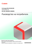 Page 1  
БЪЛГ АРСК И EЗИК
Мо ля, про че те те  т о ва  р ъ ко во д ств о , пре ди да зап очн ете  раб ота  
с машина та .
Сле д к а то  про че те те  р ъ ко во д ств о то , съхране те  г о  на сигу рно място  
за  бъ дещи справк и. 
Про
чете те  първ о това рък оводс тв о .
 