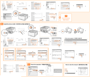 Page 2ONON
ONON
ONON
D
Install the driver (LAN) / Æf,^!n+ODQ,,.#&3B:S²Î
LBP9100CUnknown Device

Check the operation / ,{Ã,.#;?,b:S²ÎHow to view the manual / &o&f#!Þ~#!!
Setup finished
&3Bê#+.¶*²Ÿ²Î
100BASE-TX
10BASE-T
* English sample
* English sample
If this screen appears / ,^#;>^,^#9FÆ
#§+š
6
7
Check the operation
,{Ã,.#;?,b:S²Î
7
 