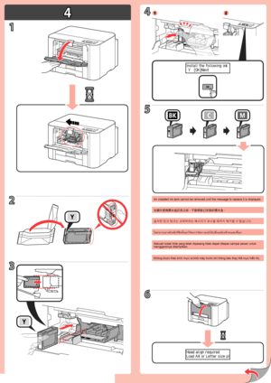 Page 24
1
2
4
5
6
12
3
Không được tháo bình mực ra khỏi máy trước khi thông báo thay thế mực hiển thị.
Sebuah kotak tinta yang telah dipasang tidak dapat dilepas sampai pesan untuk 
menggantinya ditampilkan.
ไม่สามารถเอาตลับหมึกที่ติดตั้งออกได้จนกว่าข้อความแจ้งให้เปลี่ยนตลับหมึกจะแสดงขึ้นมา
설치한 잉크 탱크는 교체하라는 메시지가 표시될 때까지 제거할 수 없습니다.
在顯示更換墨水盒訊息之前，不能移除已安裝的墨水盒。
An installed ink tank cannot be removed until the message to replace it is displayed.
   