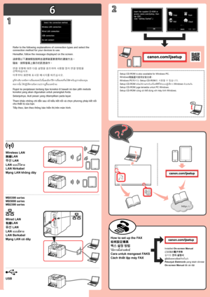 Page 46
USB
1
2
MB5300 series
MB5000 series
MB2300 series
Mạng LAN không dây
Tham khảo những chỉ dẫn sau về kiểu kết nối và chọn phương pháp kết nối 
cho thiết bị của bạn.
Tiếp theo, làm theo thông báo hiển thị trên màn hình.
Setup CD-ROM cũng có thể dùng với máy tính Windows.
Mạng LAN có dâyCách thiết lập máy FAX
On-screen Manual đã cài đặt 
LAN Nirkabel
Rujuk ke penjelasan tentang tipe koneksi di bawah ini dan pilih metode 
koneksi yang akan digunakan untuk perangkat...