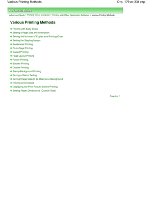 Page 179Advanced Guide > Printing from a Computer > Printing with Other Application Software > Various Printing Methods
Various Printing Methods
Printing with Easy Setup
Setting a Page Size and Orientation
Setting the Number of Copies and Printing Order
Setting the Stapling Margin
Borderless Printing
Fit-to-Page Printing
Scaled Printing
Page Layout Printing
Poster Printing
Booklet Printing
Duplex Printing
Stamp/Background Printing
Saving a Stamp Setting
Saving Image Data to be Used as a Background
Printing an...