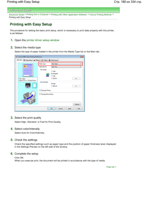 Page 180Advanced Guide > Printing from a Computer > Printing with Other Application Software > Various Printing Methods >
Printing with Easy Setup 
Printing with Easy Setup 
The procedure for setting the basic print setup, which is necessary to print data properly with this printer,
is as follows: 
1.Open the printer driver setup window
2.Select the media type 
Select the type of paper loaded in the printer from the Media Type list on the Main tab. 
3.Select the print quality 
Select High, Standard, or Fast for...