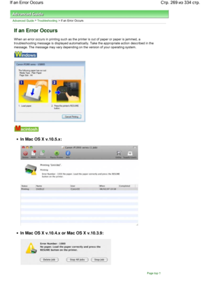 Page 269Advanced Guide > Troubleshooting > If an Error Occurs
If an Error Occurs
When an error occurs in printing such as the printer is out of paper or paper is jammed, a
troubleshooting message is displayed automatically. Take the appropriate action described in the
message. The message may vary depending on the version of your operating system.
In Mac OS X v.10.5.x:
In Mac OS X v.10.4.x or Mac OS X v.10.3.9:
Page top
Стр. 269 из 334 стр. If an Error Occurs
 