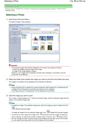 Page 86Advanced Guide > Printing from a Computer > Printing with the Bundled Application Software > Printing Photos >
Selecting a Photo
Selecting a Photo
1.Click Photo Print from Menu.
The Select Images screen appears.
Important
The reduced images (thumbnails) displayed in the screen may appear as follows:
- A black line appears along an edge of the image.
- An edge of the image appears cropped.
However, such images will be displayed normally when enlarged or previewed, and print
results will not be affected....