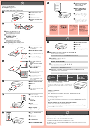 Page 33
4
5
2
1
4
3
1
2
1
2
1
2
5
6
8
2
1
7
Lakukan Penjajaran Kepala Cetak(Print Head Alignment).Tekan tombol RESUME/CANCEL .
77
Tutup Pendukung Keluaran Kertas.11
Muatkan kertas ke dalam Kotak Kertas seperti yang dijelaskan pada  -  sampai  - .
Atur Pemandu Kertas agar pas dengan ukuran kertas.
22
Muatkan kertas MP-101 yang 
tersedia ke dalam Kotak Kertas.33
Memutuskan Kotak Kertas yang akan digunakan sesuai dengan ukuran kertas.\
Set kertas dengan sisi yang dapat dicetak menghadap bawah.
Sebelum mencetak,...