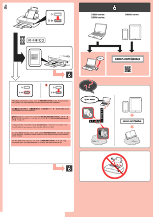 Page 4
6
6
1
iX6800 series
iX6700 series
iX6800 series
Nếu đèn Alarm nháy sáng màu cam, nhấn nút RESUME/CANCEL, rồi chuyển sang chương tiếp theo. Print Head Alignment có thể được tiến hành sau khi cài đặt.
Jika lampu Alarm berkedip oranye, tekan tombol RESUME/CANCEL, kemudian lanjutkan ke bab berikutnya. Penjajaran Kepala Cetak(Print Head Alignment) juga dapat dilakukan setelah instalasi.
หากสัญญาณไฟ เตือน กะพริบเป็นสีส้ม ให้กดปุ่ม RESUME/CANCEL จากนั้นดำเนินการตามบทถัดไป การจัด 
ตำแหน่งหัวพิมพ์(Print Head...