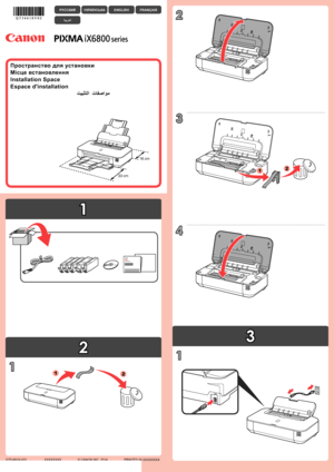 Page 1
1

2

3

XXXXXXXX© CANON INC. 2014PRINTED IN XXXXXXXX

1
1
16 cm
33 cm
21
3
2
4
12
ةيبرعلا
تيبثتلا  تافصاوم
FRANÇAIS
Espace d'installation
ENGLISH
Installation Space
УКРАЇНСЬКА
Місце встановлення
РУССКИЙ
Пространство для установки
QT5-6618-V02
 