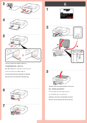 Page 363
4
5
7
2
1
3
2
1
2
1
6
1
2
Đẩy Cát-xét trở lại cho đến khi ] và [ thẳng hàng.Tiếp theo, làm theo thông báo hiển thị trên màn hình. Selanjutnya, ikuti pesan yang ditampilkan pada layar.
Dorong kembali Kotak Kertas hingga 
] dan [ sejajar.
ต่อจำกนั้น ให้ปฏิบัติตำมข้อควำมปรำกฏขึ้นบนหน้ำจอ
ผลักกลักกระด
ำษกลับเข้ำไปจนกระทั่ง ] และ [ ตรงกัน
이후부터 화면에 표시된 메시지를 따르십시오.
]과 [이 정렬될 때까지 카세트를 다시 밀어 넣으십시오.
隨後，按照螢幕上顯示的訊息操作。
向後推紙匣直至]和[在一條線上對齊。 Push the Cassette back until ] and [ line up.
Hereafter,...