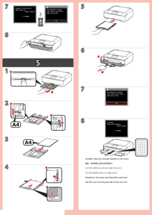 Page 35
6
3
7
8
1
5
2
7
8
1
2
2
1
1
2
1
2
4
Tiếp theo, làm theo thông báo hiển thị trên màn hình. Selanjutnya, ikuti pesan yang ditampilkan pada layar.
ต่อจากนั้น ให้ปฏิบัติตามข้อความปรากฏขึ้นบนหน้าจอ
이후부터 화면에 표시된 메시지를 따르십시오. 隨後，按照螢幕上顯示的訊息操作。 Hereafter, follow the message displayed on the screen.
   