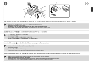Page 135
HH

Setelah mengeluarkan Kartrij FINE Hitam
  dari kotaknya, tarik selotip pelindung oranye (H) dengan mengikuti arah panah dan lepas dengan hati-hati.
Tangani Kartrij FINE dengan hati-hati. Jangan menjatuhkan atau memberi te\
kanan yang kuat kepadanya.
Pastikan untuk menggunakan Kartrij FINE yang tersedia.
Berhati-hatilah jangan sampai mengotori tangan Anda atau area kerja sekitarnya dengan tinta pada selotip pelindung yang\
 dilepas.
Jangan sentuh bagian logam dari Kartrij FINE. Mesin tidak...