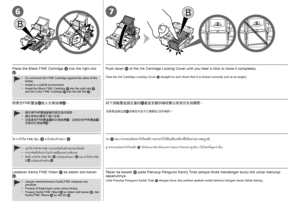 Page 1476

Letakkan Kartrij FINE Hitam  ke dalam slot kanan .
Jangan membenturkan Kartrij FINE melawan sisi 
penahan.
Pasang di lingkungan yang cukup terang.
Pasang Kartrij FINE Hitam
 
 ke dalam slot kanan , dan 
Kartrij FINE Warna   ke slot kiri .
•
•
•
Tekan ke bawah
  pada Penutup Pengunci Kartrij Tinta sampai Anda mendengar bunyi klik untuk menutup 
sepenuhnya.
Lihat Penutup Pengunci Kartrij Tinta   dengan lurus dan periksa apakah sudah terkunci dengan benar (tidak miring).
ใส่ คาร์ทริด FINE สีดำ...