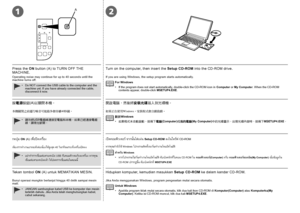 Page 20A21

JANGAN sambungkan kabel USB ke komputer dan mesin 
terlebih dahulu. Jika Anda telah menghubungkan kabel, 
cabut sekarang.
•
Bunyi operasi mungkin berlanjut hingga 40 detik sampai mesin 
mati.
Tekan tombol 
ON (A) untuk MEMATIKAN MESIN.
Untuk Windows
Apabila program tidak mulai secara otomatis, klik dua kali ikon CD-ROM d\
i  Komputer(Computer) atau Komputerku(My 
Computer). Ketika isi CD-ROM muncul, klik dua kali  MSETUP4.EXE.
•
Jika Anda menggunakan Windows, program pengesetan mulai...