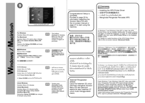 Page 269

Tombol yang 
ditampilkan pada 
Solution Menu EX 
mungkin bervariasi 
tergantung pada 
negara atau wilayah 
pembelian.
•
Menginstal Pengandar Pencetak XPS
□
Pada Windows 7 dan Windows Vista SP1 atau yang lebih 
baru, Pengandar Pencetak XPS dapat diinstal sebagai 
tambahan. Untuk menginstal, lakukan dari
 
 dalam "4 
Instal Perangkat Lunak" pada halaman 18. Klik  Instal 
Serasi(Custom Install)  pada
 
, kemudian pilih  Pengandar 
Pencetak XPS(XPS Printer Driver)  dalam layar Instal...