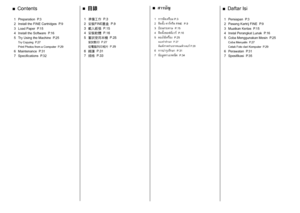 Page 4Daftar Isi
■
  Coba Menyalin  P.27
  Cetak Foto dari Komputer  P.29
 5  Coba Menggunakan Mesin  P.25
  6  Perawatan  P.31
 
1  Persiapan  P.3
  2  Pasang Kartrij FINE  P.9
  4  Instal Perangkat Lunak  P.16
 
3  Muatkan Kertas  P.15
	 7	 Spesifikasi		P.35
สารบัญ
■
  ลองทำสำเนา  P.27 
  พิมพ์ภาพถ่ายจากคอมพิวเตอร์ P.29 
 5  ลองใช้เครื่อง  P.25 
  6  การบำรุงรักษา  P.31 
 
1  การจัดเตรียม P.3 
  2  ติดตั้ง คาร์ทริด FINE  P.9 
  4  ติดตั้งซอฟต์แวร์  P.16 
 
3  ป้อนกระดาษ  P.15 
  7  ข้อมูลทางเทคนิค  P.34...