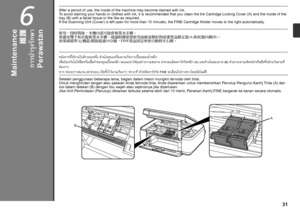 Page 33BA

6
Perawatan
Setelah penggunaan beberapa lama, bagian dalam mesin mungkin ternoda ole\
h tinta. 
Untuk menghindari tangan atau pakaian Anda ternoda tinta, Anda disarankan untuk membersihkan Penutup Pengunci Kartrij Tinta (A) dan 
sisi dalam tatakan (B) dengan tisu wajah atau sejenisnya jika diperluk\
an. 
Jika Unit Pemindaian (Penutup) dibiarkan terbuka selama lebih dari 10 \
menit, Penahan Kartrij FINE bergerak ke kanan secara otomatis.
การบำรุงรักษา
หลังจากที่ใช้งานไปสักระยะหนึ่ง...