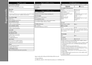 Page 36
ข้อมูลทางเทคนิค
ข้อมูลทั่วไปทางเทคนิค
ความละเอียดในการพิมพ์
(dpi)
4800* (แนวนอน) X 1200 (แนวตั้ง) 
* สามารถกำหนดระดับหยดหมึกได้ต่ำสุดที่ 1/4800 in  
 
อินเตอร์เฟซ
พอร์ต USB: 
   Hi-Speed USB * 
 
* ต้องใช้คอมพิวเตอร์ที่รองรับมาตราฐาน Hi-Speed USB เนื่องจากอินเตอร์เฟซ Hi-Speed 

  
  USB สามารถใช้งานร่วมกับ USB 1.1 ดังนั้นจึงสามารถใช้งานที่ USB 1.1
 
 
ความกว้างในการพิมพ์
8 in/203.2 mm 
(สำหรับการพิมพ์ไร้ขอบ: 8.5 in/216 mm) 
สภาพแวดล้อมในการทำงาน
อุณหภูมิ: 5 ถึง 35°C (41 ถึง 95°F)...