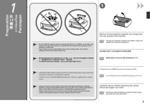 Page 51
A

1
Lepaskan semua material pelindung dan selotip 
oranye dari bagian luar mesin.
Selotip dan material pelindung mungkin berbeda bentuk 
dan posisi dari yang sebenarnya.
•
Persiapan
Jangan memasang mesin dimana benda lain dapat jatuh menimpanya. Sebagai \
tambahan, jangan menempatkan benda apapun di atas mesin. Benda dapat jat\
uh ke 
dalam mesin ketika membuka penutup, mengakibatkan kegagalan fungsi.
Tatakan Keluaran Kertas (A) terbuka secara otomatis ketika pencetakan d\
imulai. 
Jangan...