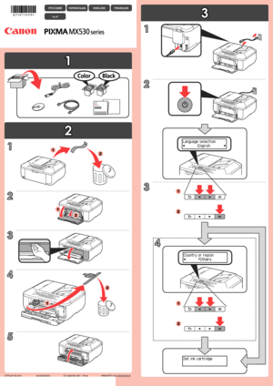 Page 1
1

2

3

XXXXXXXX© CANON INC. 2014PRINTED IN XXXXXXXX

1
3
1
4
4
2
5
3
2
1
2
1
2
1
2
1
2
1
2
ةيبرعلا
FRANÇAISENGLISHУКРАЇНСЬКАРУССКИЙ
QT5-6716-V01
 
