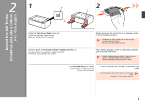 Page 111
C
A
B
2
9
2
.)A( לכמ הסכמ חתפ ןצחלה לע ץחל
.םיחתפנ ילאמשהו ינמיה )B ( םילכמה יסכמ
.רוגס )C ( ןוילעה הסכמהש אדו
וידה ילכמ תנקתה
 6 וא 5  םידדצל ותוא רענ ,ותזיראמ וידה לכמ תאצוה ינפל
.םימעפ
 	
 ץחל ןהילע ליעפת וא ןתוא ליפת לא .תוריהזב וידה ילכמב לפט
.םזגומ
 	
.םיקפוסמה וידה ילכמב שמתשמ ךנהש אדו
Pritisnite gumb za  otvaranje poklopca odjeljka za tintu  ) A (.
Otvorit će se lijevi i desni poklopac odjeljka za tintu  )B (.
Provjerite je li gornji poklopac  )C ( spušten.
Umetanje posuda s tintom
Prije...