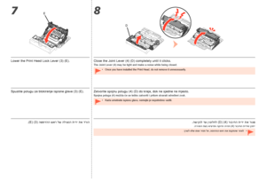 Page 188
D
7E
16
.השיקנל דע ןיטולחל )D( )4( רוביחה תידי תא רוגס
.הריגסה תעב שיערתו הקודה היהת )4 ( רוביחה תידיש ןכתיי
 	
.ךרוצל אלש ותוא ריסת לא ,הספדהה שאר תא תנקתהש רחאל
.)E ( )3 ( הספדהה שאר לש הליענה תידי תא דרוה Zatvorite spojnu polugu 
)4 ( ) D ( do kraja, dok ne sjedne na mjesto.
Spojna poluga  )4 ( možda će se teško zatvoriti i pritom stvarati određeni zvuk.
	  Kada umetnete ispisnu glavu, nemojte je nepotrebno vaditi.
Spustite polugu za blokiranje ispisne glave  )3 ( ) E (. Close the Joint Lever 
)4 (...