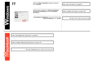 Page 4611
44
!45 דומעב ”)Macintosh( םושיר“ ףיעסה תא ארק ןכמ רחאל !48 דומעב ”עדימ“ ףיעסה תא ארק ןכמ רחאל
 תמלשה/Setup Completion
[ חיש-ודה תבית העיפומ רשאכ
. ]המלשה/Complete [ לע ץחל ,]הנקתה
Zatim pročitajte ”Registracija )Macintosh(“ na stranici 45! Zatim pročitajte ”Informacije“ na stranici 48!
Kada se pojavi dijaloški okvir 
]Setup Completion/
Dovršenje postavljanja] , pritisnite ]Complete/
Dovršeno] .
Next, read "Registration )Macintosh(" on page 45!
Next, read "Information" on page 48!When...