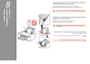 Page 58ADC
B
56
8
ריינ תניעט
 ינמיהו ילאמשה ריינה ינווכמ תא טסה ןכמ רחאל ,) A(  ירוחאה שגמב ריינ ןעט
.ריינה תוצק ינשל םתוא דמצהו )B (
 גרוח וניא ריינה תמירע הבוגש אדו.הלעמ יפלכ הנופ הספדהה דצשכ ךרואל ןוויכב ריינה תא ןעט
.)C( וקהמ
 	
.ריינל קזנ םרגיהל לולע תרחא .תונידעב ) D( הנזהה ץירח הסכמ תא רוגס
Ulaganje papira
Umetnite papir u stražnju ladicu )A (, povucite lijevu i desnu vodilicu 
za papir  )B ( uz oba ruba dokumenta.
Umetnite papir okomito, stranom za ispis prema gore.
Provjerite prelazi li visina snopa...