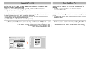 Page 6058Easy-WebPrint EX
Easy-PhotoPrint Pro
 וא )
Windows ( Internet Explorer  -ב טנרטניא יפד תולקב סיפדהל ידכ  Easy-WebPrint EX -ב שמתשה
:םושייה ינייפאממ המכ ןלהל .) Macintosh( Safari
 	
.םיילושה תא ךותחל ילב תיטמוטוא ףדה בחורל םיאתיש ךכ ותנטקה ידי לע טנרטניא ףד תספדה
 	
.המידקמ הגוצתמ םתריחב ידי לע םייוצרה םיפדה לש קר הספדה
 	
.םתכירע ירחא םינוש םיפדמ םירחבנ םיקלח תספדה
,לשמל .ההובג תוכיאב תונומת סיפדהל ךל תרשפאמ  Easy-PhotoPrint Pro
 	
 יליפורפ םע םיעבצ לוהינ תרזעב ךלש םיילאידיאה םיעבצל םיבורקה םיעבצב...