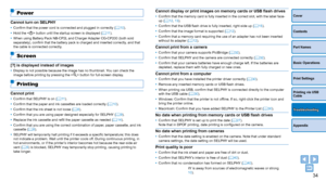 Page 3434
Cover
Contents
Part Names
Basic Operations
Print Settings
Printing via USB 
Cable
Appendix
Troubleshooting
Power
Cannot turn on SELPHY•	Confirm that the power cord is connected and plugged in correctly ( =  10).
•	 Hold the  button until the startup screen is displayed ( =  11).
•	 When using Battery Pack NB-CP2L and Charger Adapter CG-CP200 (both sold 
separately), confirm that the battery pack is charged and inserted correctly , and that 
the cable is connected correctly.
Screen
[?] is displayed...