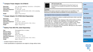 Page 6161
Cover
Contents
Part Names
Basic Operations
Print Settings
Printing via USB 
Cable
Troubleshooting
Printing via Wi-Fi
Appendix
Compact Power Adapter CA-CP200 B
Rated Input100 – 240 V AC (50/60 Hz), 1.5 A (100 V) – 0.75 A (240 V)
Rated Output 24 V DC, 1.8 A
Operating Temperature 0 – 45 °C (32 – 113 °F)
Dimensions 122.0 x 60.0 x 30.5 mm (4.80 x 2.36 x 1.20 in.) excluding 
power cord
Weight Approx. 310 g (10.9 oz.)
 Charger Adapter CG-CP200 (Sold Separately)
Rated Input24 V DC
Rated Output 24 V DC...