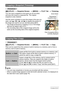 Page 9090Other Playback Functions (PLAY)
Procedure
[p] (PLAY) * Snapshot Screen * [MENU] * PLAY Tab * Trimming
You can crop a snapshot to trim parts you do not need, 
and save the result in a separate file. The original 
snapshot is also retained.
Use the zoom controller to zoom the image to the size you 
want, use [8], [2], [4], and [6] to display the portion of 
the image you want to cut out, and then press [SET].
• The image produced by cropping a 3:2 or 16:9 image 
will have an aspect ratio of 4:3.
• The...