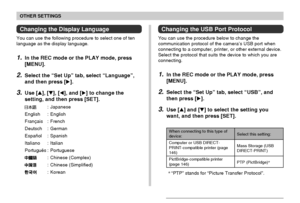 Page 132OTHER SETTINGS
132
Changing the Display Language
You can use the following procedure to select one of ten
language as the display language.
1.In the REC mode or the PLAY mode, press
[MENU].
2.Select the “Set Up” tab, select “Language”,
and then press [].
3.Use [], [], [], and [] to change the
setting, and then press [SET].
: Japanese
English : English
Français : French
Deutsch : German
Español : Spanish
Italiano : Italian
Português : Portuguese
: Chinese (Complex)
: Chinese (Simplified)
: Korean...